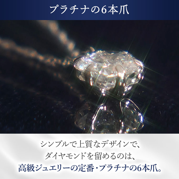 0.3ct】松屋銀座外商部 無色天然ダイヤペンダント（送料無料）｜テレ東