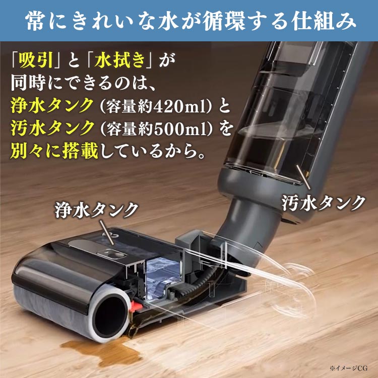 期間限定販売】水拭き掃除機 アクアエックス特別セット（送料無料