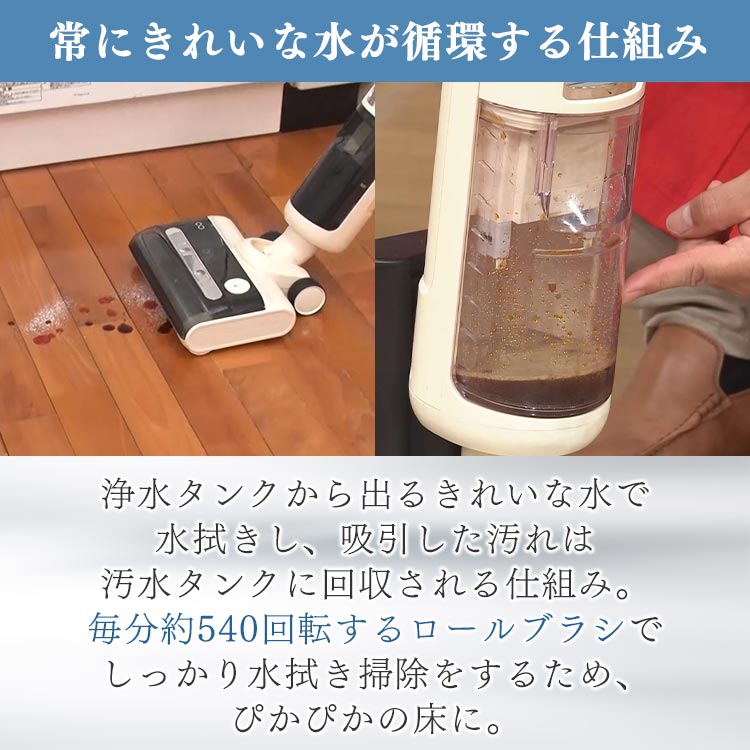 期間限定販売】水拭き掃除機 アクアエックス特別セット（送料無料