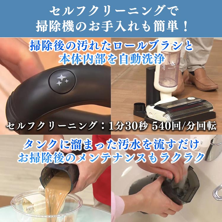 期間限定販売】水拭き掃除機 アクアエックス特別セット（送料無料