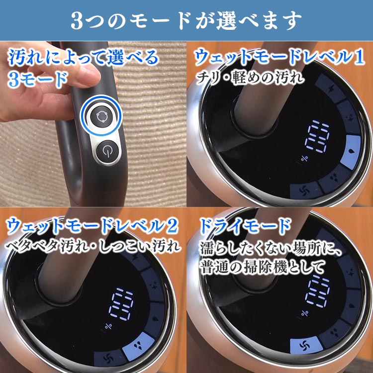 期間限定販売】水拭き掃除機 アクアエックス特別セット（送料無料