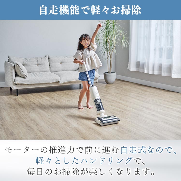 期間限定販売】水拭き掃除機 アクアエックス特別セット（送料無料