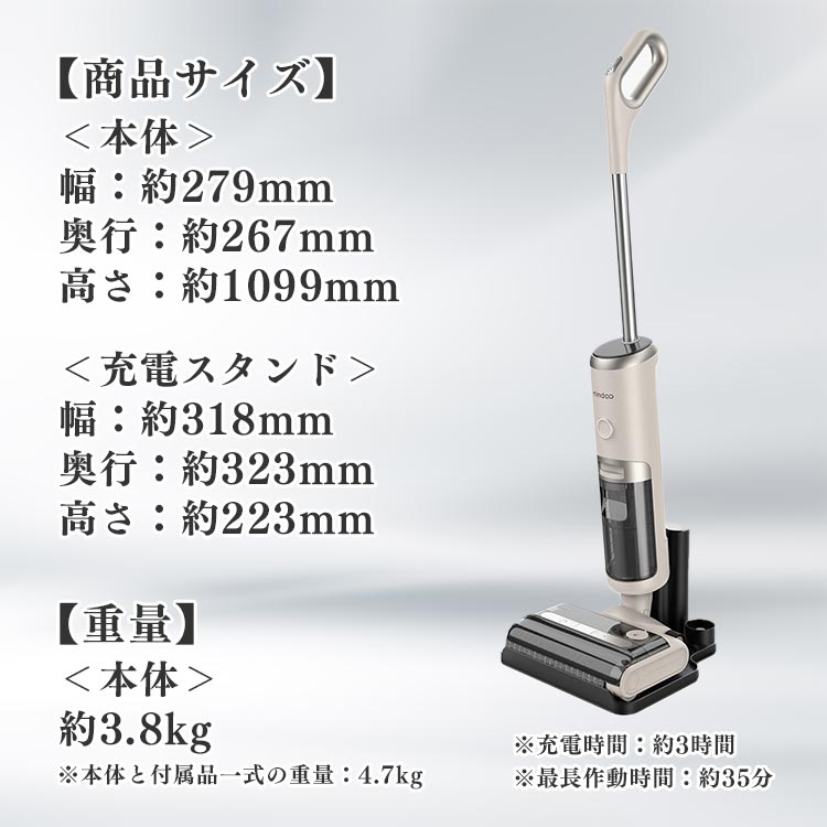 期間限定販売】水拭き掃除機 アクアエックス特別セット（送料無料