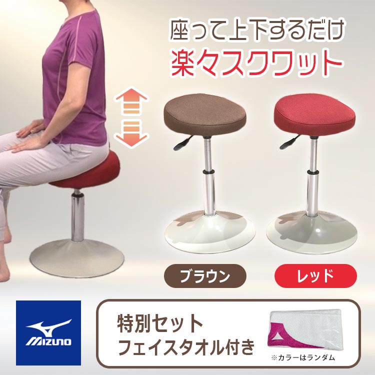 スクワットスリールα　ミズノ　レッド　レバー付き ミズノ スクワットスリールα 特別セット｜テレ東マート