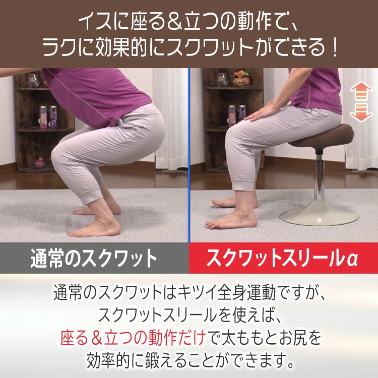 ミズノ スクワットスリールα 特別セット｜テレ東マート