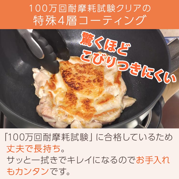 軽くてマルチな 蒸し楽フライパンセット｜テレ東マート