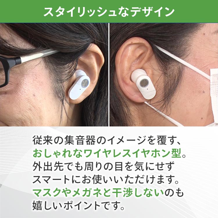 みみサポスマート｜テレ東マート