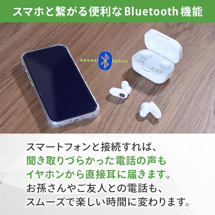 みみサポスマート｜テレ東マート