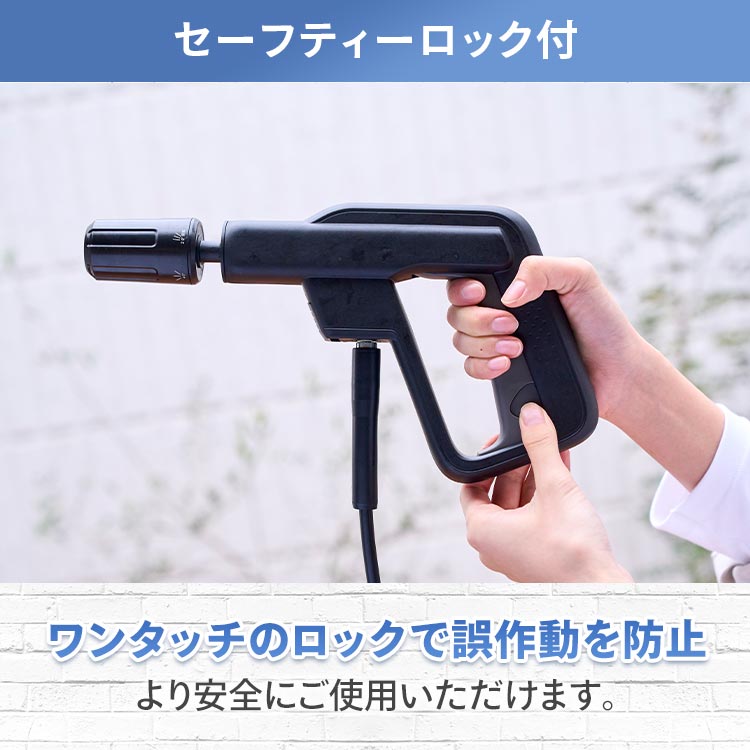 通常セット】高圧洗浄機 ザ・ハイドロクリーナー｜テレ東マート