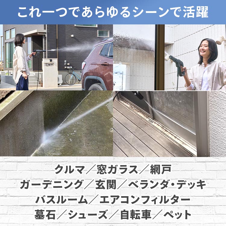 スペシャルセット】高圧洗浄機 ザ・ハイドロクリーナー｜テレ東マート