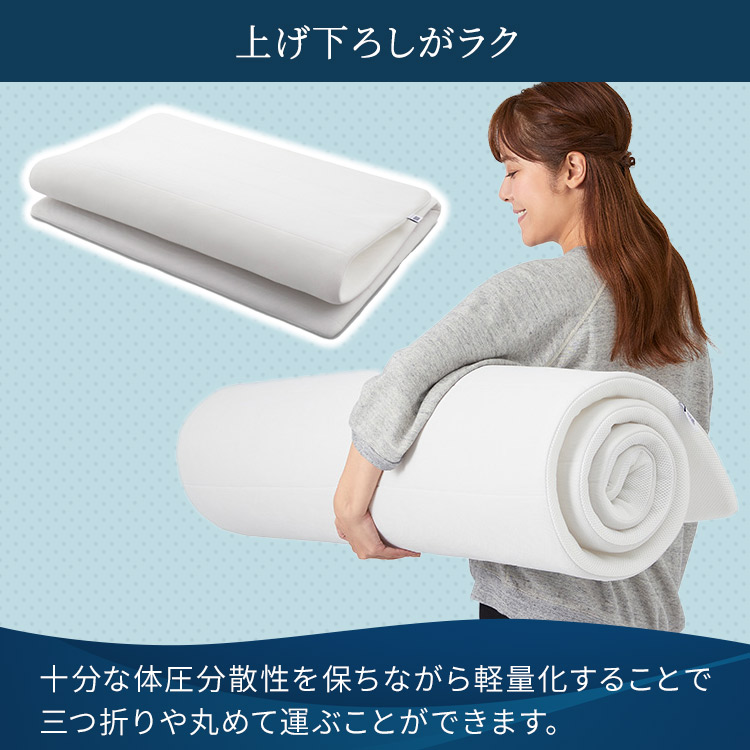 WEB限定1000円クーポン付】エアウィーヴスマート通販限定モデル