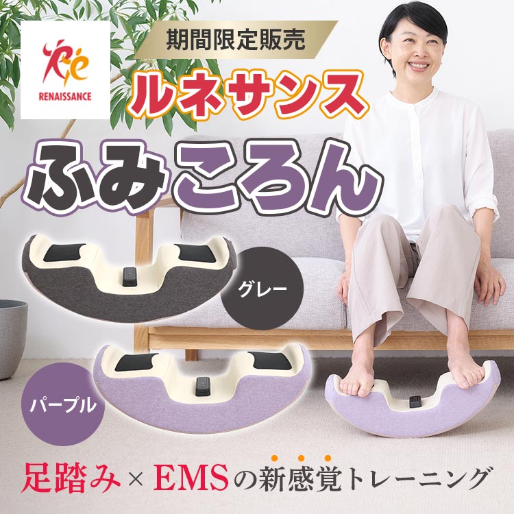 電子レンジ調理器「手作りレンジ食堂」｜テレ東マート