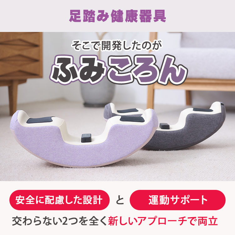 期間限定販売】ルネサンス ふみころん|テレ東マート 期間限定販売】ルネサンス ふみころん|テレ東マート
