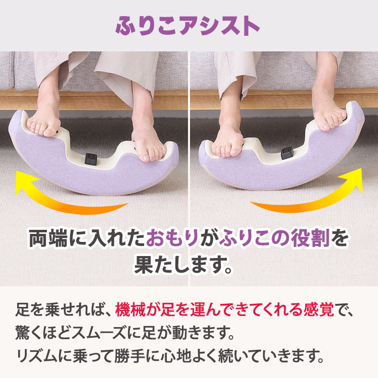 期間限定販売】ルネサンス ふみころん｜テレ東マート