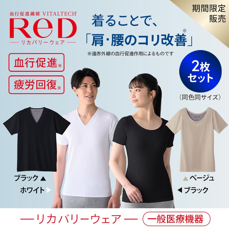 WEB限定送料無料】セキスイの遮熱クールアッププラス 大判2枚組｜テレ
