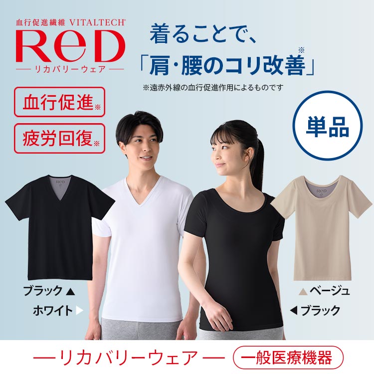 WEB限定送料無料】セキスイの遮熱クールアッププラス 大判2枚組｜テレ