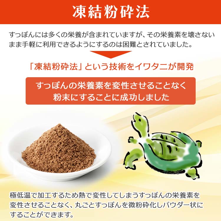 美味しいすっぽんスープ プラス 30缶｜テレ東マート