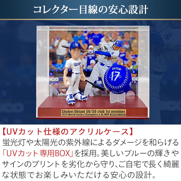 大谷翔平50/50＆MVP＆WS制覇記念3点セット｜テレ東マート