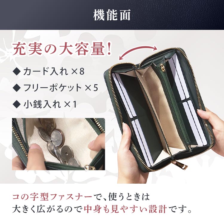 松屋銀座外商部 オーストリッチパッチワーク長財布｜テレ東マート
