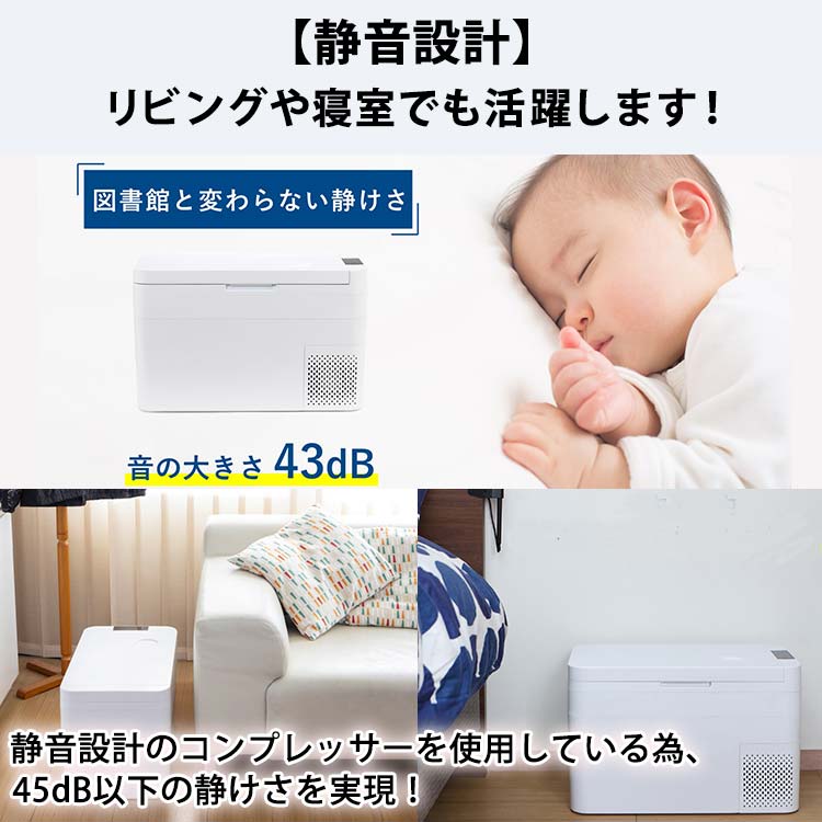 送料無料】アシスト冷凍冷蔵庫 24L （RLC-CF24）｜テレ東マート