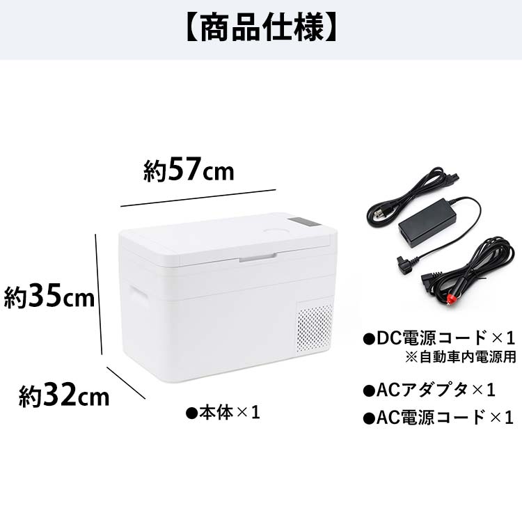 送料無料】アシスト冷凍冷蔵庫 24L （RLC-CF24）｜テレ東マート