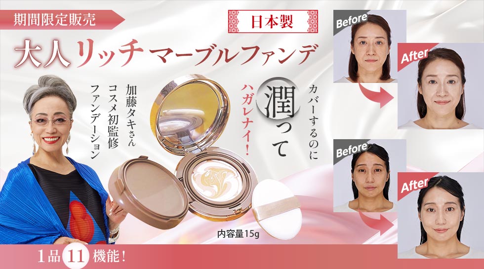 汐子様ウィッグオーダーご確認ページ