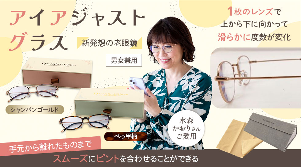 公式】テレ東マート｜テレビ東京ショッピング