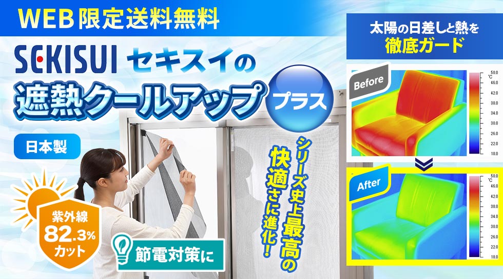 公式】テレ東マート｜テレビ東京ショッピング