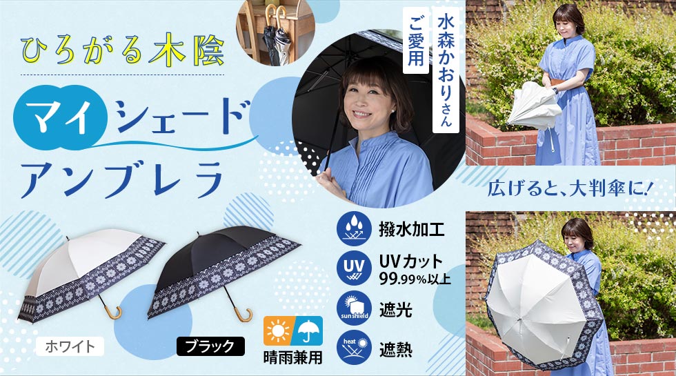 公式】テレ東マート｜テレビ東京ショッピング