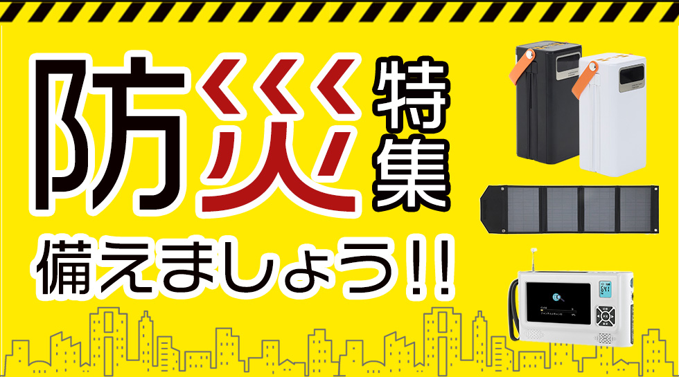 公式】テレ東マート｜テレビ東京ショッピング