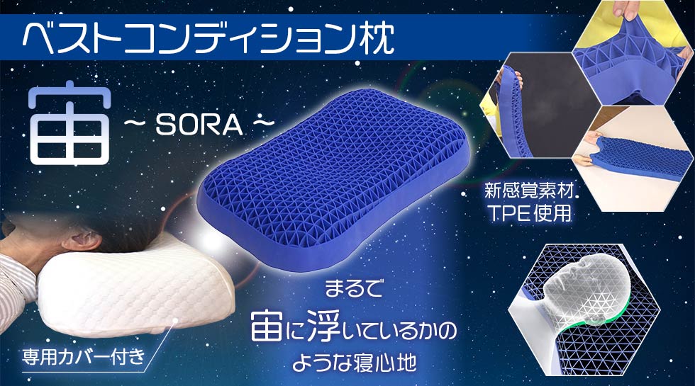 公式】テレ東マート｜テレビ東京ショッピング