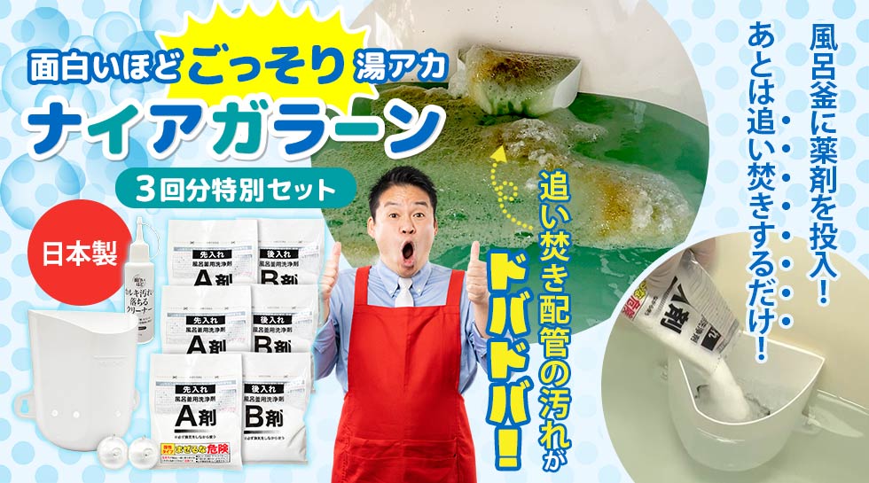 公式】テレ東マート｜テレビ東京ショッピング