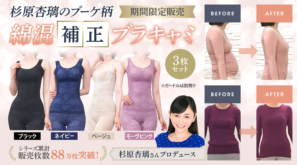 公式】テレ東マート｜テレビ東京ショッピング