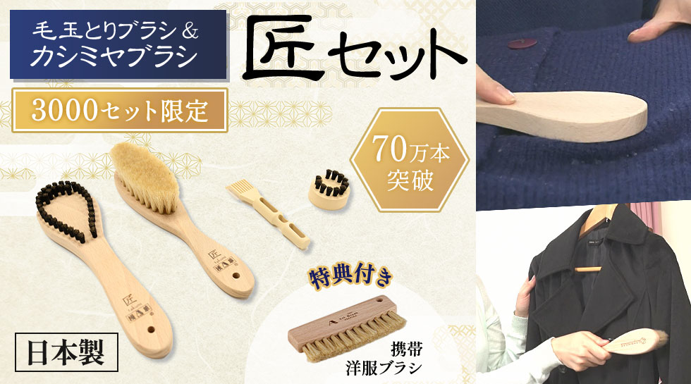 公式】テレ東マート｜テレビ東京ショッピング