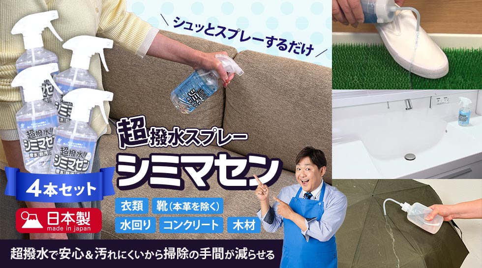 公式】テレ東マート｜テレビ東京ショッピング