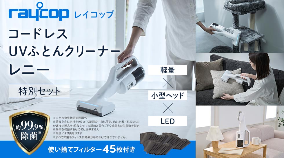公式】テレ東マート｜テレビ東京ショッピング