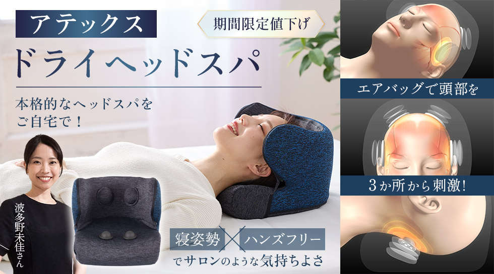 美容家電 本日から3日限定値下げ！運動器具