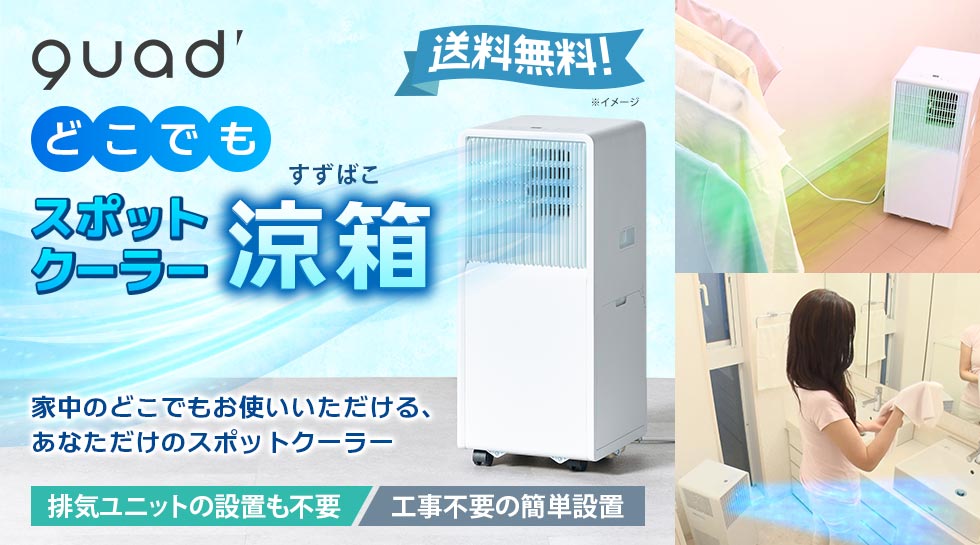 公式】テレ東マート｜テレビ東京ショッピング