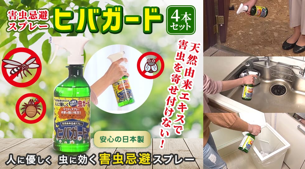 テレ東マート テレビ東京ショッピング テレ東マート テレビ東京ショッピング