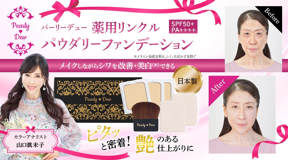 公式】テレ東マート｜テレビ東京ショッピング