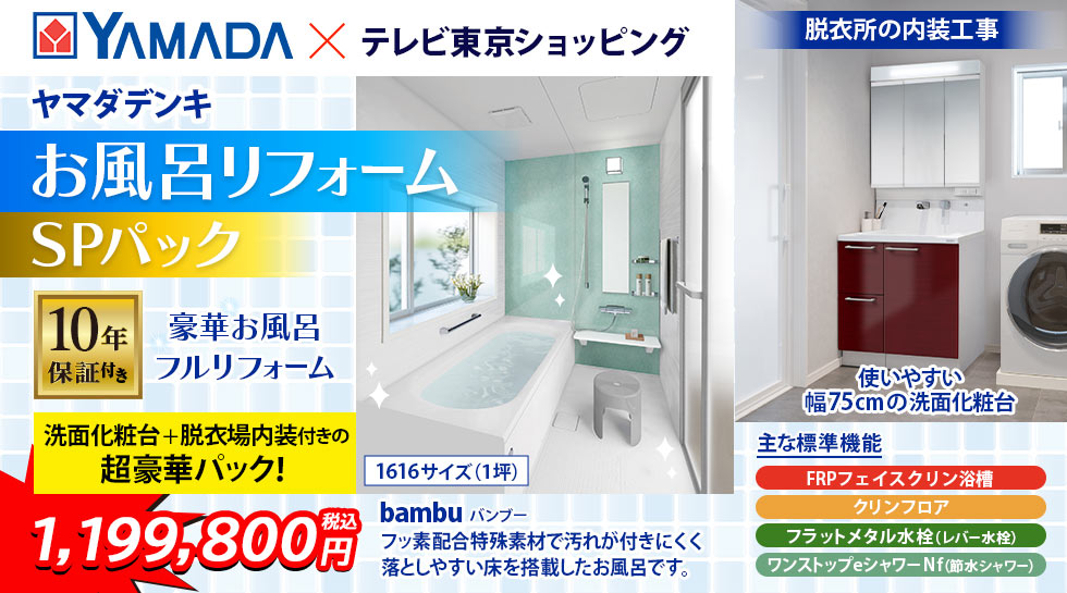 【岐阜県まで引き取り限定】テレビ3点セット 岐阜県まで引き取り限定】テレビ3点セット