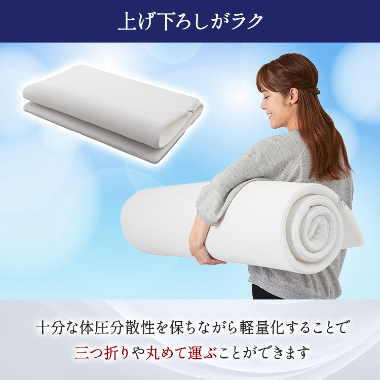 エアウィーヴスマート ホテル仕様Sとは？|テレ東マート