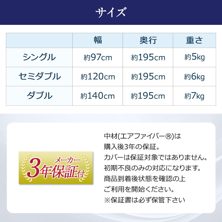 エアウィーヴ スマート 01 (2023年テレビ東京通販限定モデル) 楽天市場】【公式】エアウィーヴ スマート 01 シングル