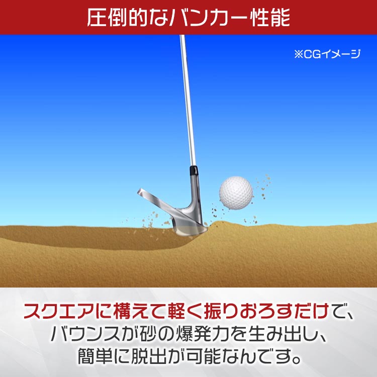 バウンスマジックVTとは？｜テレ東マート