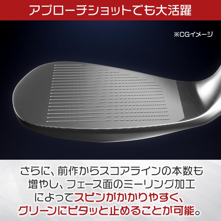バウンスマジックVTとは？｜テレ東マート