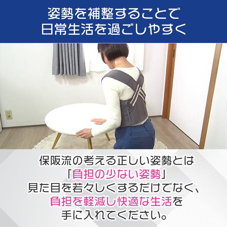 保阪流 シャキッとグイーンとは？｜テレ東マート