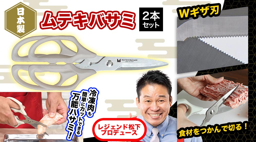 ❤︎期間限定9/28迄：お買い得❤︎ キッチン用品 キッチングッズ セット14点 キッチングッズ特集｜テレ東マート