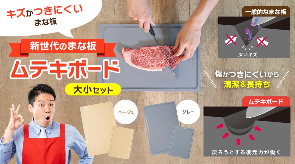 ❤︎期間限定9/28迄：お買い得❤︎ キッチン用品 キッチングッズ セット14点 キッチングッズ特集｜テレ東マート