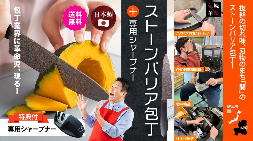 レジェンド松下おすすめ｜テレ東マート