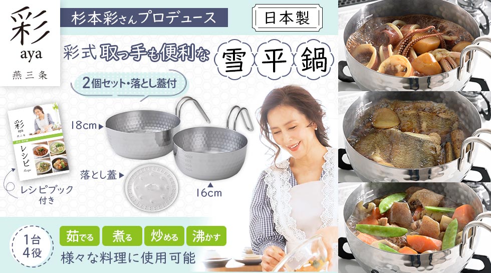 ❤︎期間限定9/28迄：お買い得❤︎ キッチン用品 キッチングッズ セット14点 キッチングッズ特集｜テレ東マート
